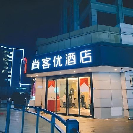 Thank Inn Hotel Hubei Wuhan Caidian Zhong Fa Xincheng Tongji Exterior foto