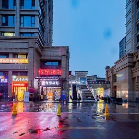 Thank Inn Hotel Hubei Wuhan Caidian Zhong Fa Xincheng Tongji Exterior foto