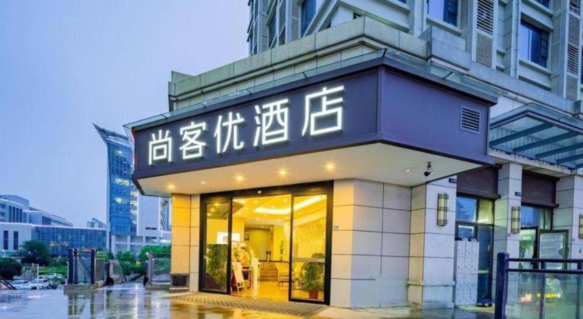 Thank Inn Hotel Hubei Wuhan Caidian Zhong Fa Xincheng Tongji Exterior foto