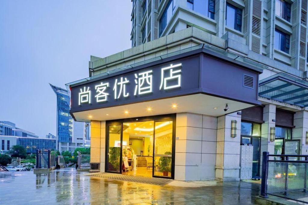 Thank Inn Hotel Hubei Wuhan Caidian Zhong Fa Xincheng Tongji Exterior foto